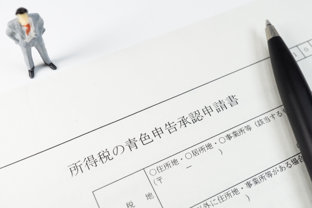 業務案内（個人税務会計）